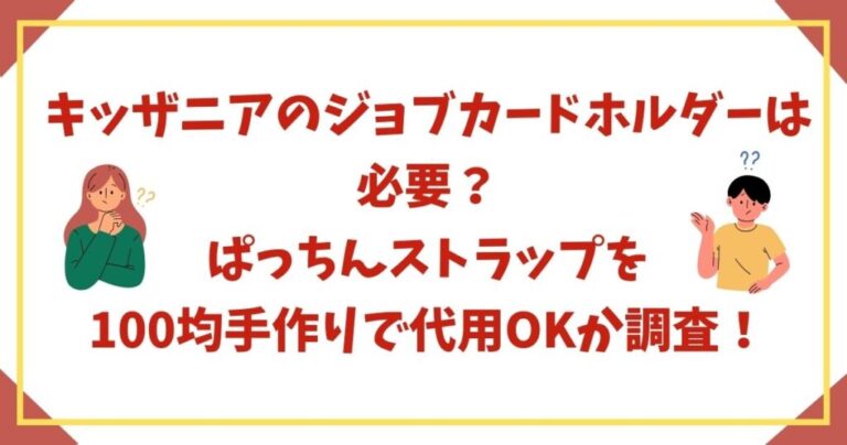 伊藤忠 オート モービル