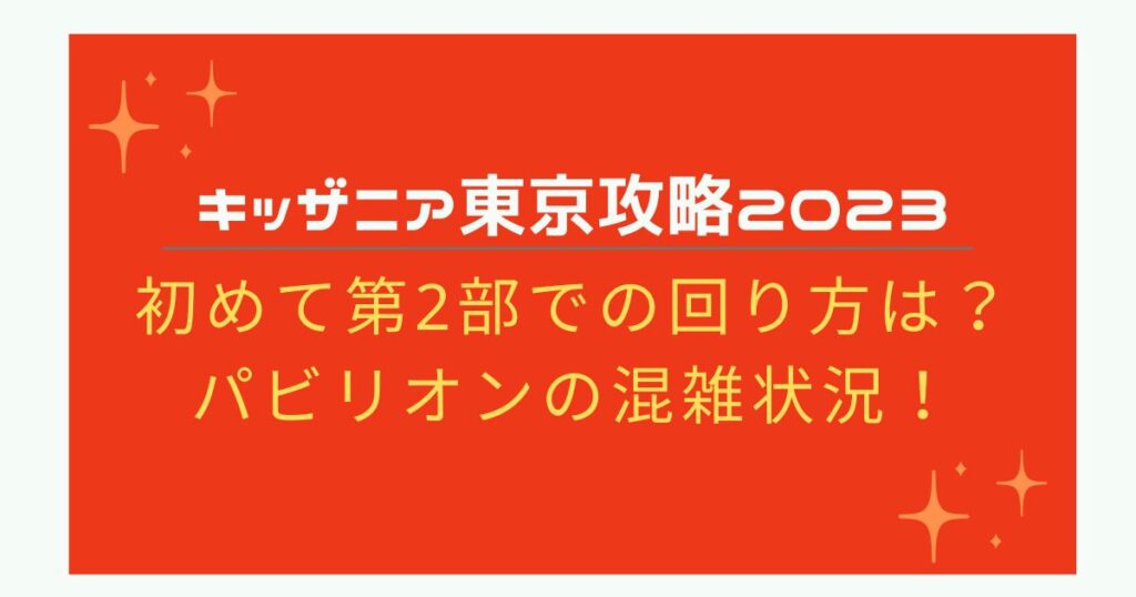 バチェロレッテ 3 てんちむ